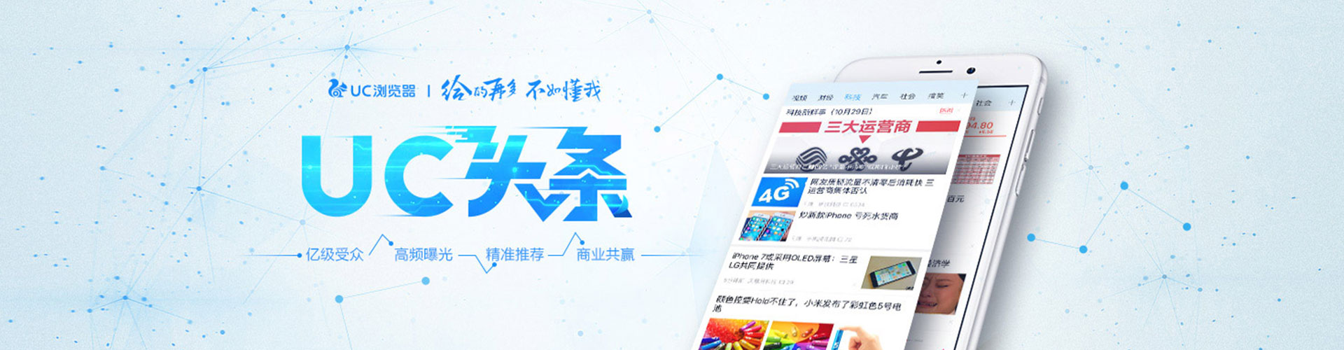 平镇sem怎么做