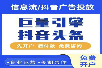 某行业领先企业如何借助百度竞价推广托管取得成功