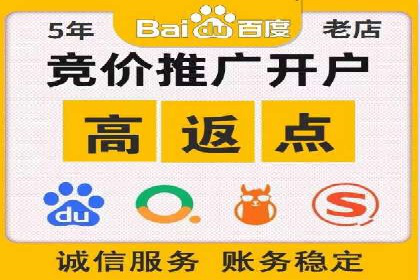 百度SEM竞价案例：从零开始，实现业绩翻倍