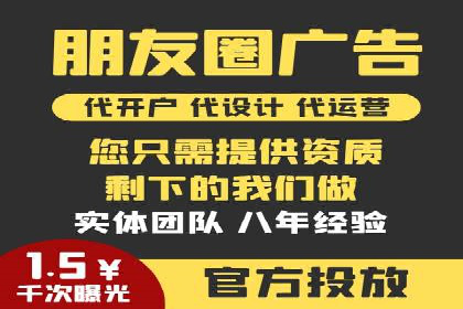 百度竞价托管案例：低成本高回报